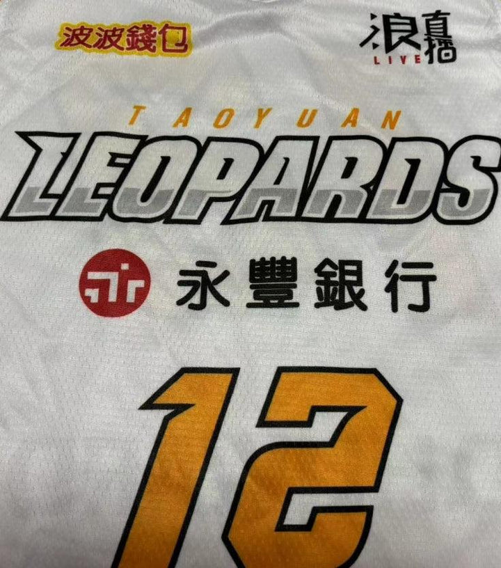 Dwight Howard #12 Taiwan Taoyuan Basketball Jersey Stitched S-2XL
