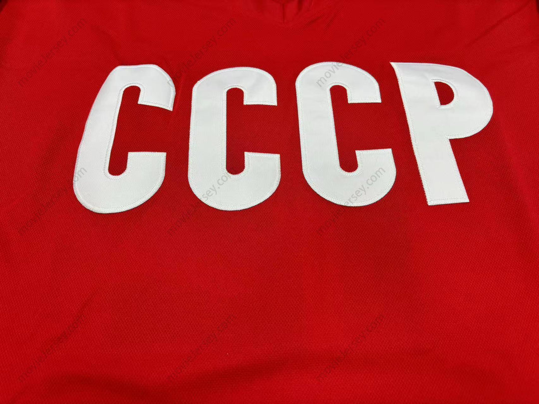 Custom Any Name Number 1980 SERGEI STARIKOV 12 SOVIET UNION CCCP NATIONAL TEAM RED HOCKEY JERSEY Stitched Top Stitched S-6XL