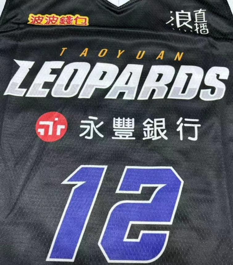 Dwight Howard #12 Taiwan Taoyuan Basketball Jersey Stitched