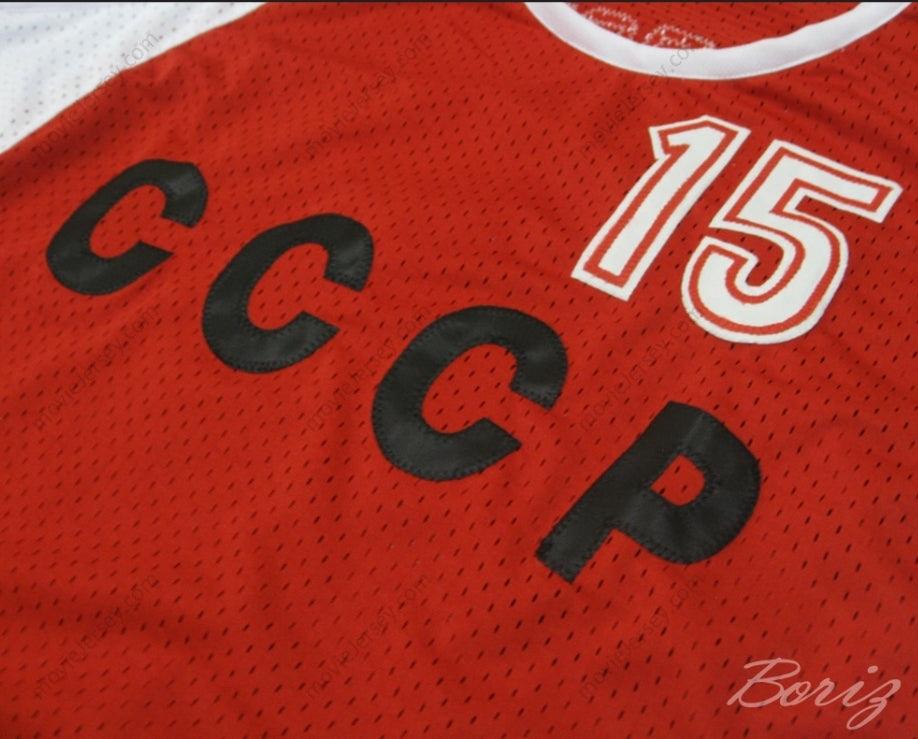 CUSTOM ANY Name Number ARVYDAS SABONIS SOVIET UNION CCCP BASKETBALL JERSEY Top Stitched S-6XL