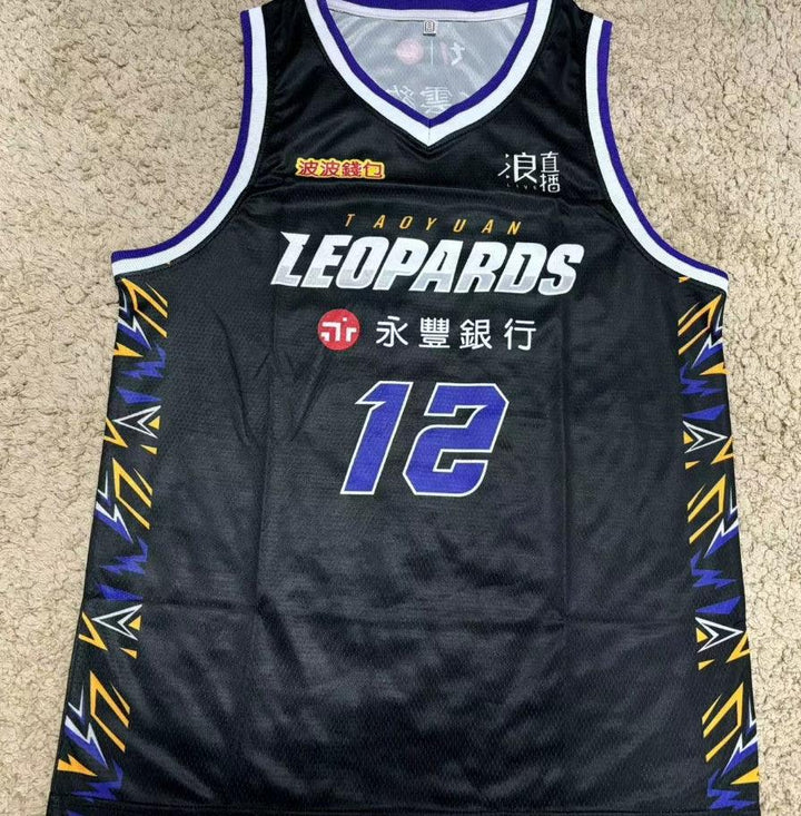 Dwight Howard #12 Taiwan Taoyuan Basketball Jersey Stitched S-2XL