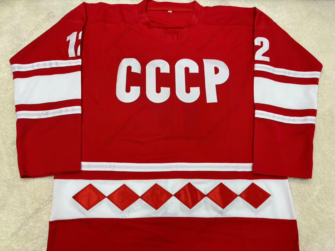 Custom Any Name Number 1980 SERGEI STARIKOV 12 SOVIET UNION CCCP NATIONAL TEAM RED HOCKEY JERSEY Stitched Top Stitched S-6XL