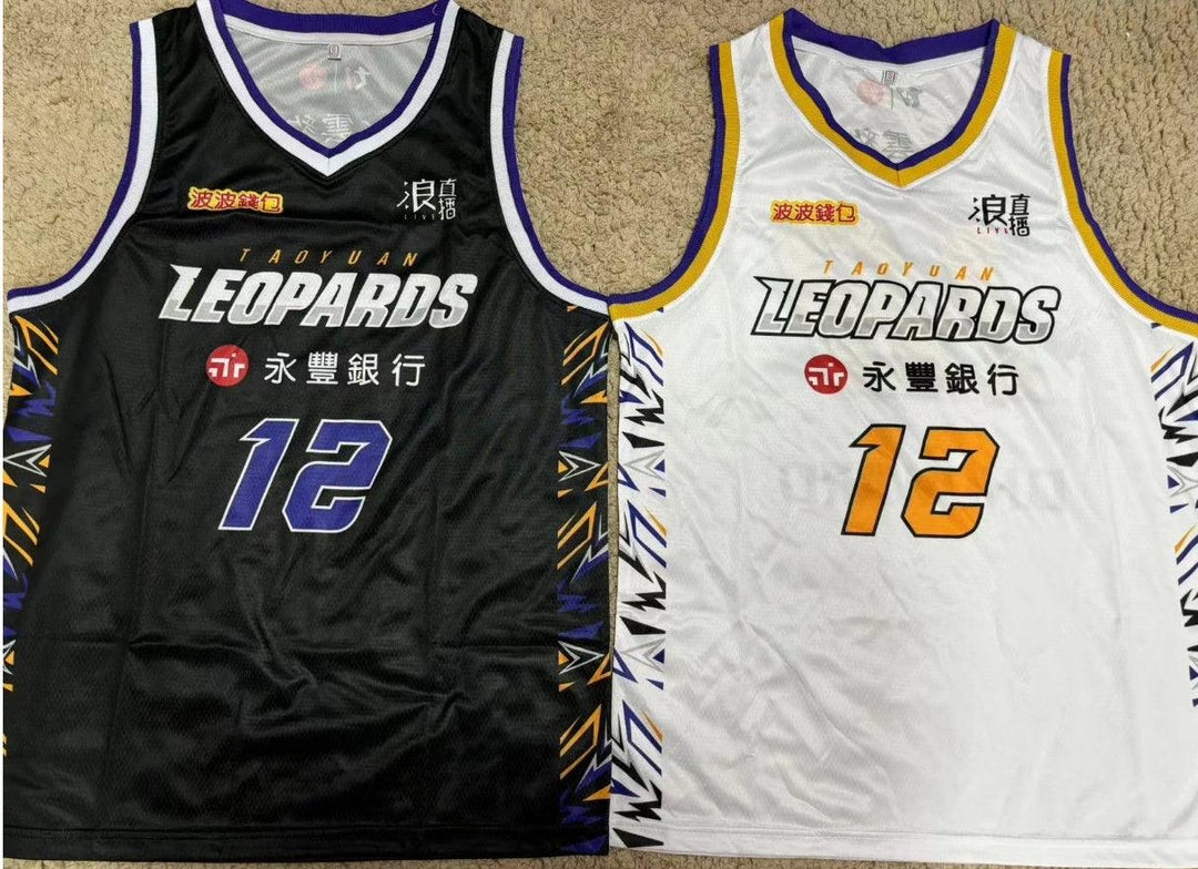 Dwight Howard #12 Taiwan Taoyuan Basketball Jersey Stitched S-2XL