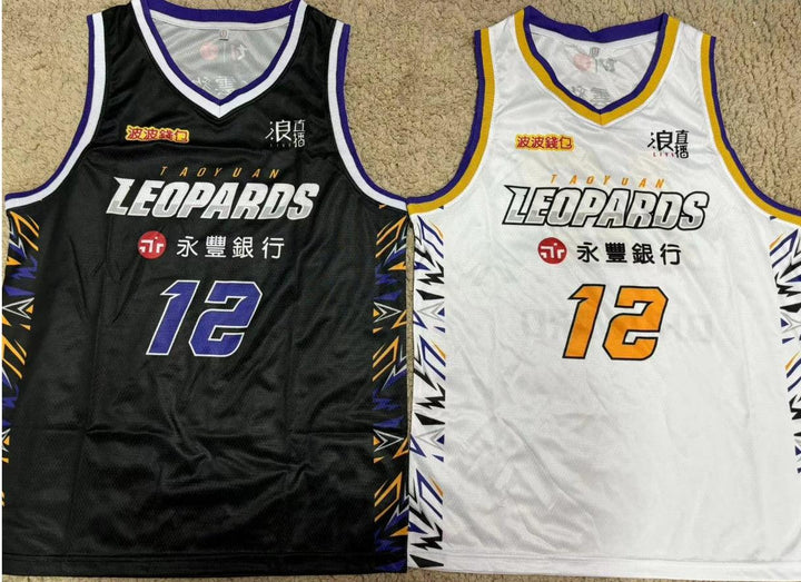 Dwight Howard #12 Taiwan Taoyuan Basketball Jersey Stitched S-2XL