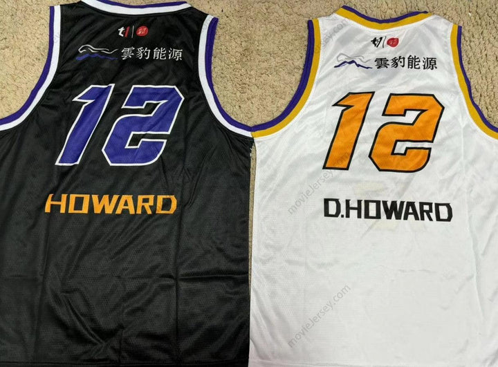 Dwight Howard #12 Taiwan Taoyuan Basketball Jersey Stitched