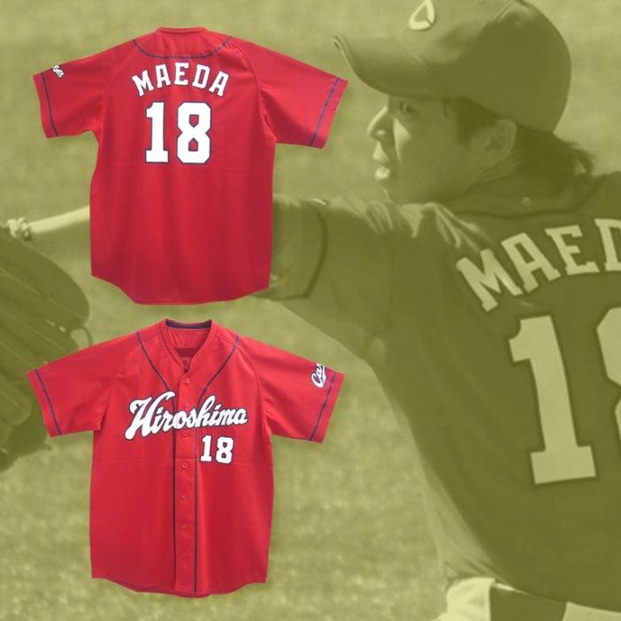 Custom Any Name Number KENTA MAEDA 18 HIROSHIMA CARP AWAY BASEBALL JERSEY Top Stitched S-6XL
