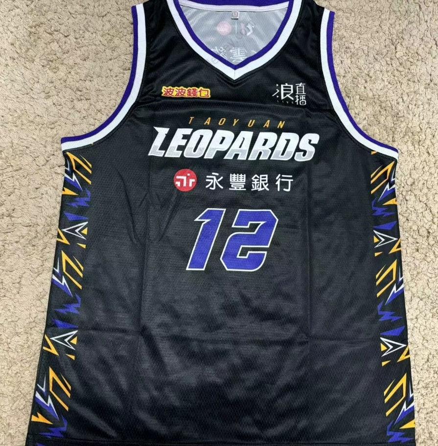Dwight Howard #12 Taiwan Taoyuan Basketball Jersey Stitched